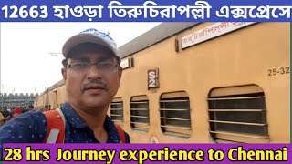 Full train journey to Chennai # 12663 Howrah Tiruchirapalli express # In Bengali.