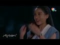 น้ำหวานรวบรวมความกล้า สารภาพรักหมอดิน ตอกย้ำความสนุก หลงกลิ่นจันทน์ ep.12 ch7hd