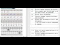 80：八字案例 学员投稿