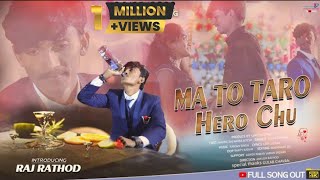 Banjara song/मतो तारो हिरो छु/mato taro Hero chhu/Aparna Pawar Ritesh& Raj Rathod/Banjara Ankush