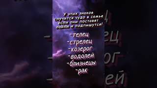 Что вечно не даёт покоя знакам зодиака   fireguy3100  #гороскоп #astrology #астрология