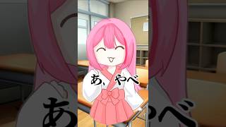 【声優志望の中学生Vtuber】人間の顔じゃないよ#中学生vtuber #音源 #ネタ#コント #shorts #バズれ #vtuber