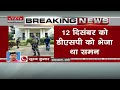 आज ed करेगी डीएसपी प्रमोद मिश्रा से पूछताछ ranchi news jharkhand news ed investigation ed