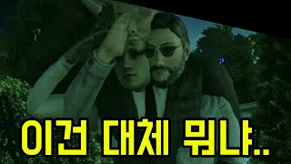 똑바로 좀 찾아보라고.. [ 도둑 시뮬레이터2 ] 28부