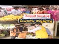 Swarnandhra Seva Samstha @ Rajahmundry | Serves Free Meal to Needy & Poor | in Covid Times