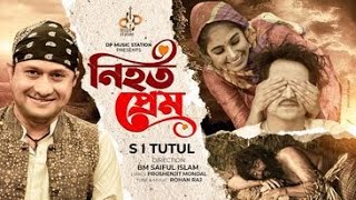 Nihoto Prem | নিহত প্রেম | SI Tutul | নষ্ট সমাজ | নষ্ট মানুষ | নষ্ট কিছু চোখ | New Music Video 2023