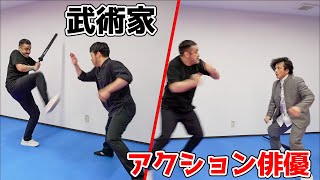 Just Like Jackie Chan!? The Difference Between an Action Actor and a Martial Artist