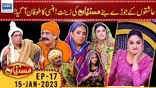 Characters of folk love stories joins Mastiyaan | Veena Malik and Zafri Khan | 15 Jan 2023 | Suno TV