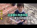 喜娜在日本幼兒園表現棒，給她買禮物送驚喜，山口父女倆又幹仗了