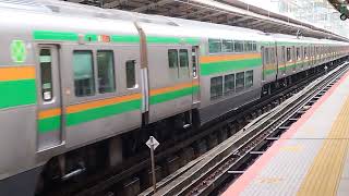 E233系3000番台・E231系1000番台ヤマU629編成+コツS-13編成横浜駅発車