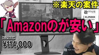 ゆふなの失言を聞き逃さない加藤純一【2022/12/03】