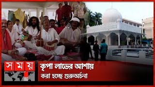 ফকির লালন সাঁইয়ের ১৩৪তম তিরোধান দিবস | Lalon | Kushtia | Fakir Lalon Shah | Somoy TV