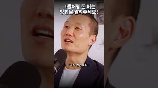 요즘 20대가 '연애 안 하는 이유'