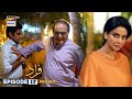 Fraud Episode 17 | Promo | Saba Qamar | Ahsan Khan | ARY Digital Drama