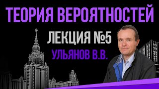 Независимость случайных величин. Коэффициент корреляции. Неравенство Маркова. ЗБЧ в форме Чебышева