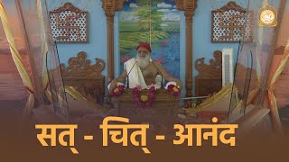 सत् - चित् - आनंद | FULL HD | Sant Shri Asharamji Bapu