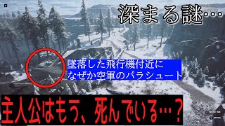 【アクト２】日本で誰もプレイしてない冬のサバイバルゲーム