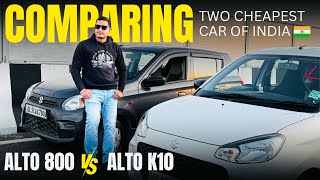 Maruti Alto K10 vs Alto 800 – Big Difference! Which One Is Best? | Subodh The Wanderer