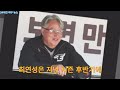 핫뉴스 김경문 채은성 주장직 박탈 가능성 높아 한화 주장은 2025년 스프링캠프에서 결정될까