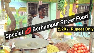 Special 💋 Berhampur Street Food || Ganjam Famous Food || Berhampur Food Vlog Video