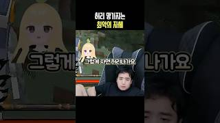 성태챙기는 망구랑 #코창서버