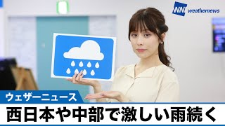 お天気キャスター解説 あす 8月18日(水)の天気