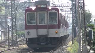 2410+5200大阪上本町行き急行　明星通過