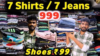 😲மீண்டும் மெகா அப்பர்!! தவர விட்ராதீங்க💥 7Shirts/7 Jeans ₹999💥Classic Menswear Redhills