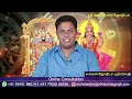 ராகு தரும் ஆன்மீகம் ரகசியமும் சூட்சமமும் 100% secret sri mahalakshmi jothidam tamil astrology