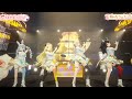 [Tsunomaki Watame] [3D] - チキチキバンバン (Chiki Chiki Bang Bang) / QUEENDOM w. Mio, Pekora, Botan