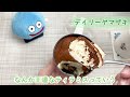 【おいしいは正義！】ティラミスの食べ比べをしてみた