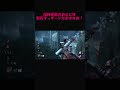 22【dbd 】屈伸運動のあとには電気マッサージがおすすめ！【ps5】デッドバプレイ日記ショート shorts