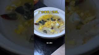 广东芥菜瘦肉汤#美食 #菲律宾 #菲律宾美食 #shorts