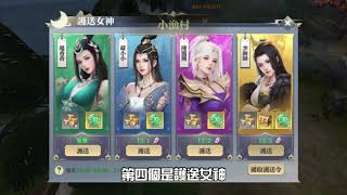 【獵殺女神】快速升級－經驗值途徑整理\u0026小技巧分享