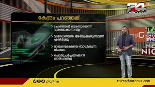 എന്താണ് പെഗസിസ്‌ ? ചോർത്തൽ എങ്ങനെ ?