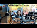 가버린 친구에게 바침 휘버스 cover by 미기 migi