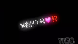 七夕快乐💗✅.