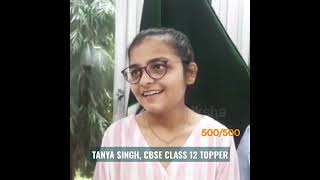 Tanya Singh (CBSE Class 12 topper) shares her preparation strategy and tips । 500/500 #shorts