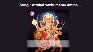 Aattukal vazhum ente amme - Ammakke