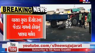 Bhabhar Breaking : ભાભર સુઈગામ હાઈવે રોડ પર સર્જાયો અકસ્માત