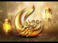 Ramadan Kareem 2021|Happy Ramadan|Ramadan Kareem to all the Muslims around the World|Ramadan Mubarak