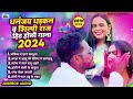 jukebox खाटी_देहाती चटकार होली गाने shilpi_raj dhananjay_dhadkan nonstop holi song 2024