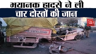 Panchkula में खड़े ट्रक में घुसी कार, उड़े परखच्चे, चार दोस्तों की दर्दनाक मौत