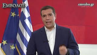 Αλ. Τσίπρας: Να μην επιχειρηθεί η ανάμιξη της ομογένειας σε παιχνίδια μικροκομματικών σκοπιμοτήτων