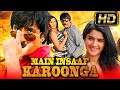 Main Insaaf Karoonga (HD) Action Hindi Dubbed Movie | Ravi Teja, Deeksha Seth, Brahmanandam