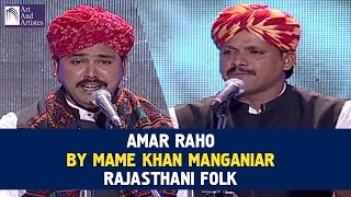Amar Raho | Mame Khan Manganiar | Rajasthani Folk | Idea Jalsa | Art And Artistes