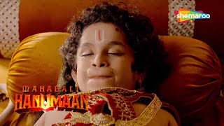 जब सुना नाम राम का हनुमान ने | Sankat Mochan Mahabali Hanuman | HD video