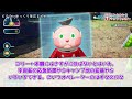 【ピクミン4】パピヨンとかいう「鬼畜マッドドクター」を見たネットの反応集【黒い任天堂】