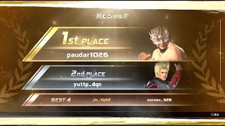 【VFes】J-CUP＃48 stage: RUINS【個人戦トーナメント】(優勝: ぱうだー(EL))