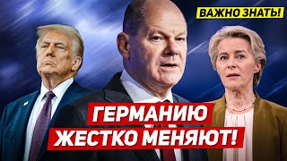 Германию меняют. Европа на пороге политического переворота. Новости сегодня